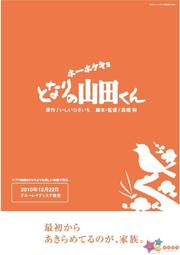 宮崎駿作品集 STUDIO GHIBLI 4 DVD專輯 二手 C36 歷史價格詳細信息