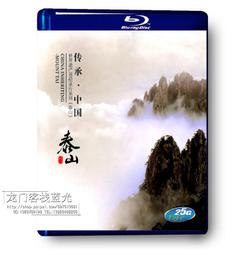 迪士尼 泰山 Tarzan 動畫電影精華VCD影音光碟 滾石 VCD專輯 二手 B50 歷史價格詳細信息