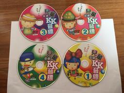 4片合售 童話寶貝 兩個女朋友 猴王的預言 [英語.國語.生字] 九童 正版CD CD Z180 歷史價格詳細信息