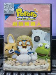 二手DVD 機器戰士 瑪利歐范匹柏 3g白1 歷史價格詳細信息