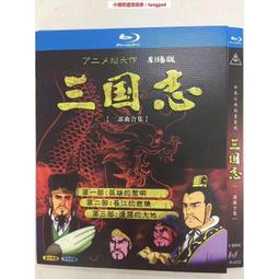 【藍光動畫】心理遊戲  / 心靈遊戲 MIND GAME （2004） 湯淺政明執導超高分動畫神作 歷史價格詳細信息