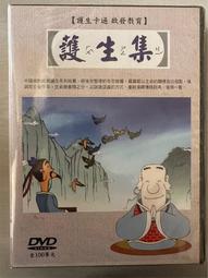 【護生永續市集】 大風吹小黑豆 有機小黑豆醬油 500ml 歷史價格詳細信息