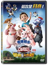 衝鋒戰士劇場版：恐龍世代DVD 台灣正版全新110/8/6發行 歷史價格詳細信息