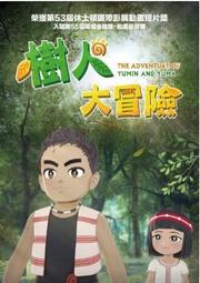 全新韓國動畫《聲之淫》DVD 洪德彪 又一直指情慾議題的大膽露骨之作 歷史價格詳細信息