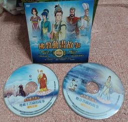 地藏王菩薩 正反雙面佛牌吊飾 歷史價格詳細信息