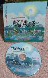 ╭✿㊣ 二手  達新牌 二段式 冷熱風吹風機【FD-639】1200W 負離子折疊式 特價 $299 ㊣✿╮ 歷史價格詳細信息