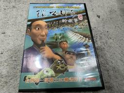 台灣鄉土樂集/「郭金發」專輯-燒肉粽/四季謠/白牡丹/望你早歸/思想曲…舊版1987年日本版無ifpi 歷史價格詳細信息