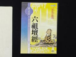 中國經典動畫 蔡志忠 看動畫學成語 上、中、下 DVD 光碟│明日工作室 歷史價格詳細信息