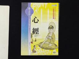 中國經典動畫 蔡志忠 看動畫學成語 上、中、下 DVD 光碟│明日工作室 歷史價格詳細信息