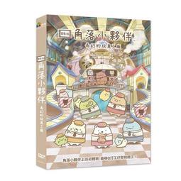 角落小夥伴 角落生物 電影版純棉三角褲 內褲(2件)《魔法繪本裡的新朋友》【DK大王】 歷史價格詳細信息