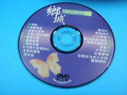 【一品軒】《華盛頓D.C.自助超簡單》ISBN:9789861921518│華成圖書│郝英琪│二手 歷史價格詳細信息