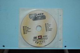 近 全新 原版  孤男寡女       1DVD 歷史價格詳細信息