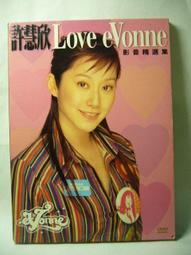 【ETONNE】義大利製布料 條紋 成套西裝 S 男 棕 歷史價格詳細信息