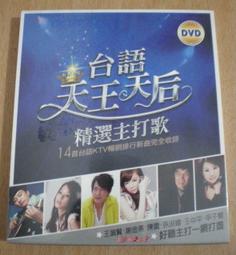 天王天后&quot;招牌&quot;主打歌 GOLDEN COLLECTION OF BEST POP ARTISTS 附1張歌詞 正版CD 歷史價格詳細信息