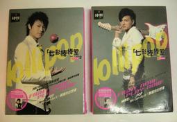 延安新華陶瓷廠紫砂茶具一套。全新未使用。5330 歷史價格詳細信息