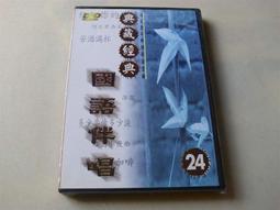 早期出的DVD瞄準南半球 Time Under Fire 傑夫法漢 李察泰森主演全新原版中文字幕 歷史價格詳細信息