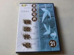 早期出的DVD瞄準南半球 Time Under Fire 傑夫法漢 李察泰森主演全新原版中文字幕 歷史價格詳細信息