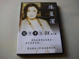 早期出的DVD瞄準南半球 Time Under Fire 傑夫法漢 李察泰森主演全新原版中文字幕 歷史價格詳細信息