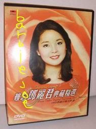 鄧麗君 TERESA TENG 偶像 japan 12 1994年 CHINGMAO MUSIC CD專輯 二手 A13 歷史價格詳細信息