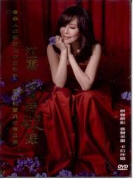 當時不生氣就好了：揮別心煩氣躁的冷靜思考術 歷史價格詳細信息