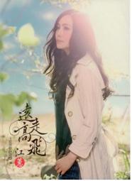 江湖不遠：《水滸》中的那些人 /鮑鵬山 歷史價格詳細信息