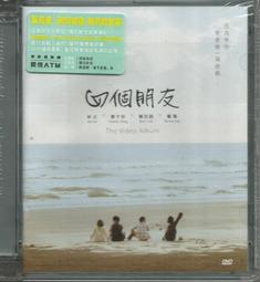 四個畢業生 2004台灣得利三區.市售版.Reality Bites.1994薇諾娜瑞德 伊森霍克主演 歷史價格詳細信息