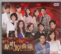 [自然物語]原木傢俱-餐桌W120 歷史價格詳細信息