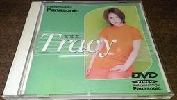 《春光》妖花 (蝴蝶)【書坑~言情小說】只租不賣 歷史價格詳細信息