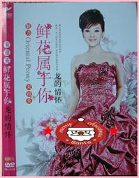 【音樂年華 】谷村新司《星》日本音樂家作品集（無損碟片3CD） ※全新未拆 歷史價格詳細信息