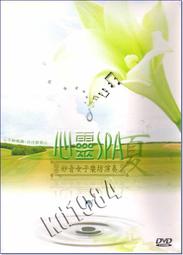 妙音笑因類學 /造論/妙音笑‧語王精進大師 /福智文化 歷史價格詳細信息