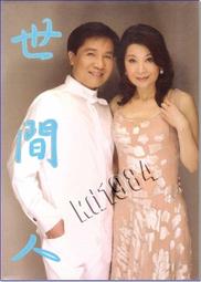 [DVD] - 高更：愛在他鄉 Gauguin : Voyage de Tahiti ( 台灣正版 ) 歷史價格詳細信息