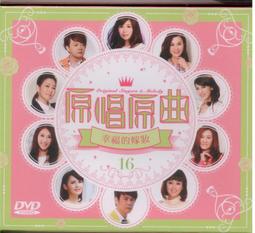 [DVD] - 幸福試用期 Joel ( 台聖正版 ) 歷史價格詳細信息