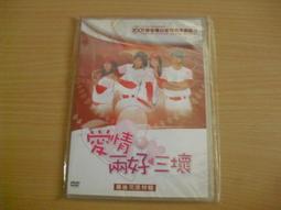 【原裝正版】電視劇 緊急超連結 4碟DVD盒裝 管虎 於榮光 劉金山【最優畫質】 歷史價格詳細信息