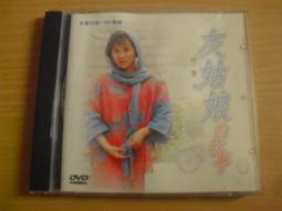 台版DVD 灰姑娘的愛情手套 史提夫馬丁 克萊兒丹妮絲 歷史價格詳細信息