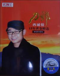 刀郎歌曲羅剎海市純棉短袖t恤男女同款休閑寬松夏季男士t恤歌迷oh#男裝 歷史價格詳細信息