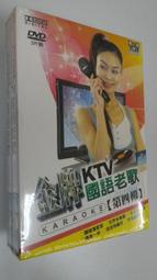 全新《KTV熱門點唱》3CD 于林真 詹曼玲 附精美歌詞 你現在好嗎 南都夜曲 茫茫過一生 歷史價格詳細信息