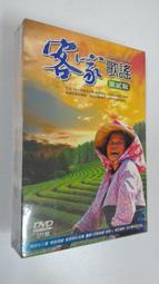 (2片裝DVD)早期好看港劇DVD傲骨雄心全套20集約15小時全新正版(吳啟華、周海媚、楊旻娜主演)韓字櫃11 歷史價格詳細信息