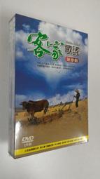 (2片裝DVD)早期好看港劇DVD傲骨雄心全套20集約15小時全新正版(吳啟華、周海媚、楊旻娜主演)韓字櫃11 歷史價格詳細信息
