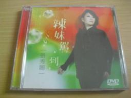 辣妹日記CL「柔情」吊帶絲襪一體連褲襪天鵝絨性感蕾絲超薄高個子 歷史價格詳細信息