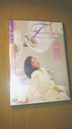 【DVD館】二手台灣正版.絕版夢幻逸品收藏《魔鬼捕頭 The Gauntlet。克林伊斯威特》#V07HDD 歷史價格詳細信息