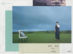 雅語適用蘋果2022新款ipad保護殼10.2保護套2020 air5平板mini4迷你6矽膠2021第八代pro11電 歷史價格詳細信息