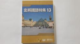 [福臨小舖](金庸群俠傳 online 書劍江山 智冠科技 3光碟 附1本教學手冊 有序號密碼 正版電腦遊戲軟體) 歷史價格詳細信息