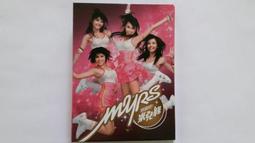 跳躍吧時空少女 漫畫  細田守 歷史價格詳細信息