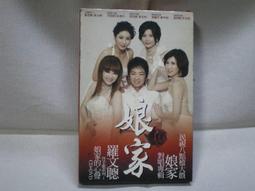 ☆ Peggy の 中古書坊 ☆  吾命騎士4卷 屠龍 加番外篇  御我 著  亞砂 繪 歷史價格詳細信息