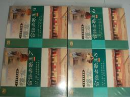 懷念台語老歌 吳晉淮/方瑞娥/文夏/葉啟田/陳芬蘭/良山..舊版日本東芝版無ifpi 歷史價格詳細信息