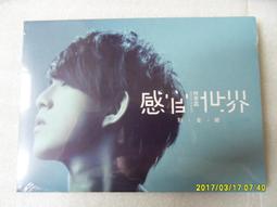 林宥嘉 神秘嘉賓 神祕嘉賓 CD 專輯 二手 B06 歷史價格詳細信息