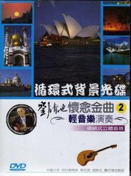 懷念來台洋將---96BBM〔DH〕【成本年秀】〈167〉(統一獅隊) 歷史價格詳細信息