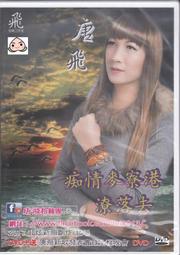 天禾豐《第六感追緝令》Basic Instinct《第6感追緝令》DVD 莎朗史東 邁克道格拉斯 全新正版 歷史價格詳細信息