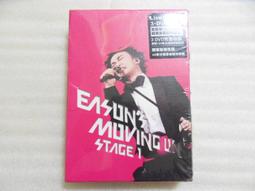 陳奕迅 CHIN UP! (正式版) 精裝台壓版本 全新音樂專輯正版 2023/10/27日發行 歷史價格詳細信息