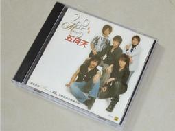 DVD - 超人特攻隊1+2合集 W123046 COSCO代購 歷史價格詳細信息